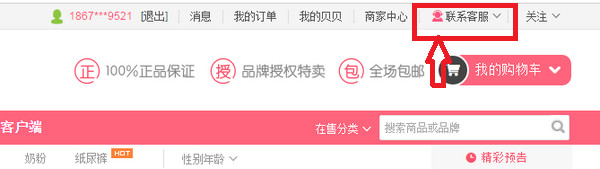 315晚会曝光名单来了！各地多部门连夜查处！