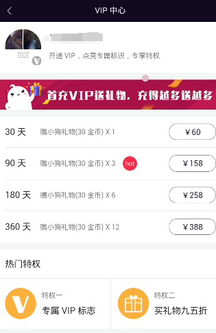 热烈祝贺！通信技术试验卫星十七号发射取得圆满成功！