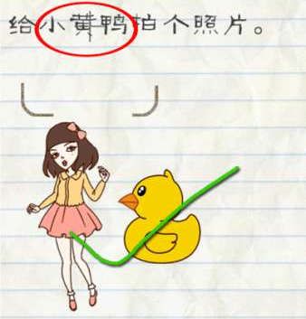 淮水竹亭抖音小火人上线