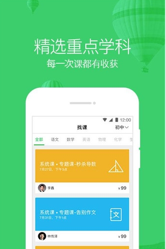时代少年团你是什么样美就是什么模样