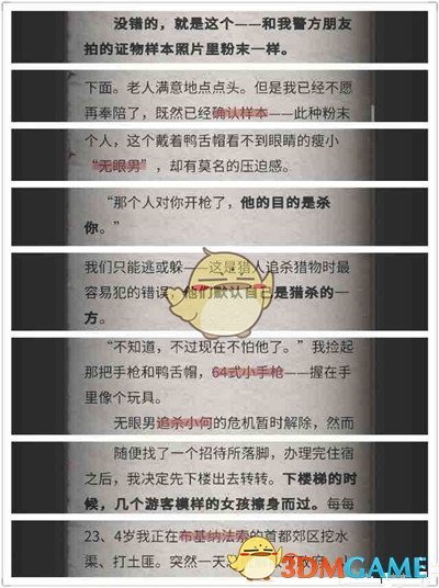 66岁李幼斌与小13岁老婆近照，原来他的妻子是她呀！