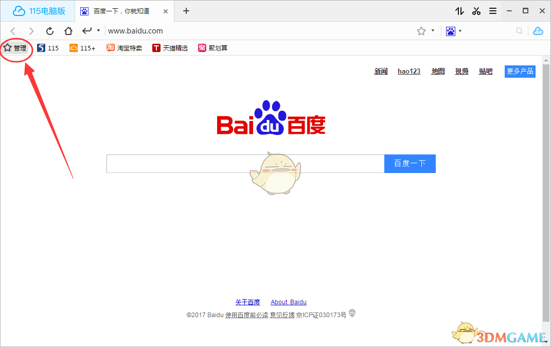 小语种热门赛道这不就来了