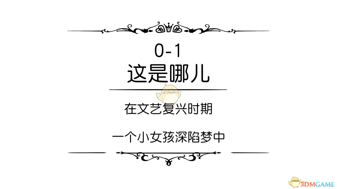 郑钦文同款新车首发