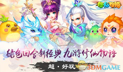 商务部新闻发言人就日实施半导体出口管制措施事答记者问