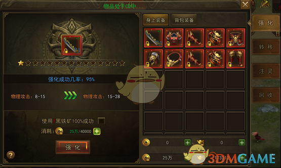 胡彦斌粉丝表白方式太有味道
