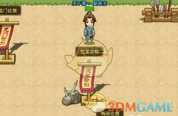 济南“猪鲤”瘦了：三个月减五六斤