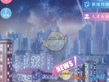 在长江发现蜉蝣新物种，取名「苏轼无爪蜉」，这个物种最大特点是什么？它的发现有什么样的意义？