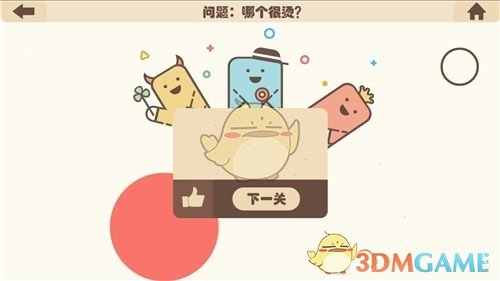 安静公主要二次手术