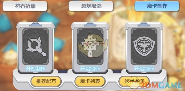 孩子基因，妈妈占多少？