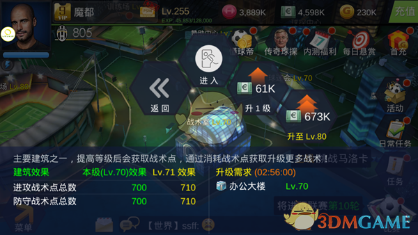 新高！新高！全面爆发）