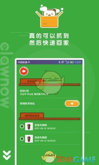 越南女孩街头强势围观解放军