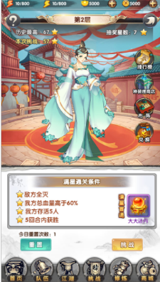 人民日报：中国经济展现的韧性弥足珍贵