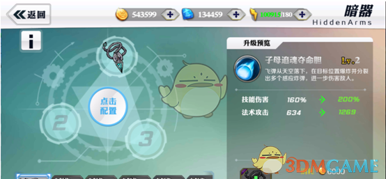 沉睡十年终觉醒！这张