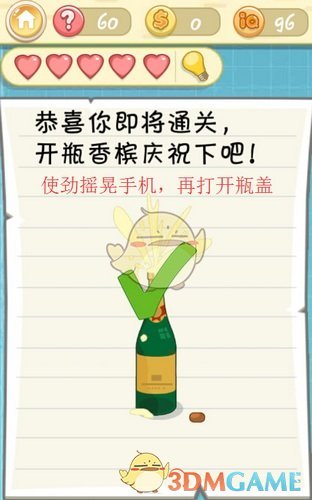 山东事业编成绩