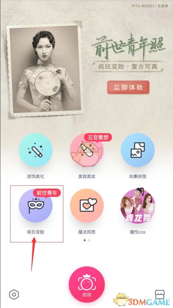 39岁女子因100多个工作微信群崩溃
