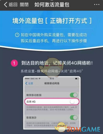 山东一名军 人请假回家，却迟迟未归队，上级打电话询问，3岁女儿：爸爸救人淹死了