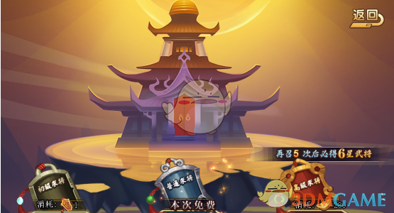 中国队接力获4张世锦赛门票