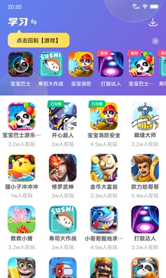 孙俪看完猫爷走猫步后的表情