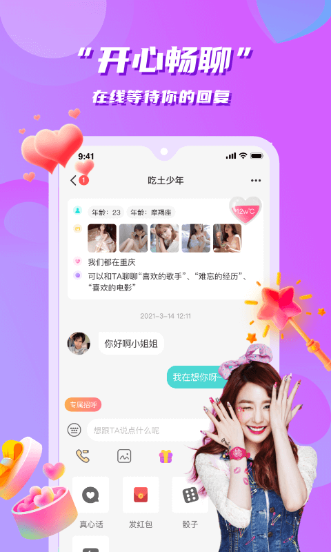 三八女神节：愿你一生被爱，一生可爱