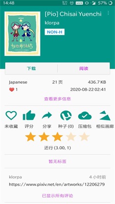 拜登政府将不执行 TikTok 禁令，交由下一任政府处理，这意味着什么？TikTok 是否迎来转机？