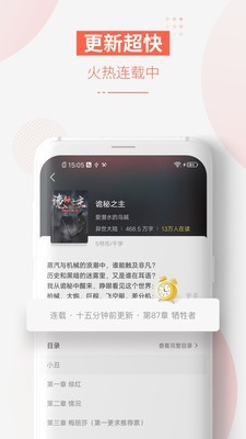 赵心童成世锦赛首位进决赛业余球员