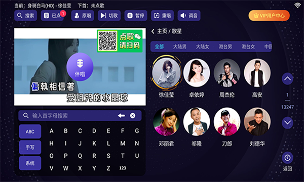 Alphabet第一季度营收902.3亿美元