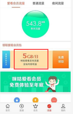 今年一季度66家公司净利润超10亿元