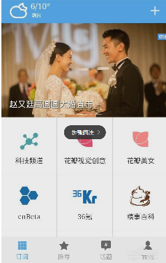 AI炒菜特效让我秒变大厨