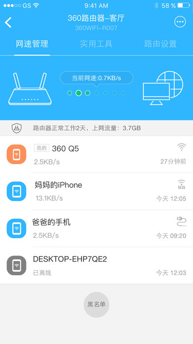 5GA和5G有什么区别