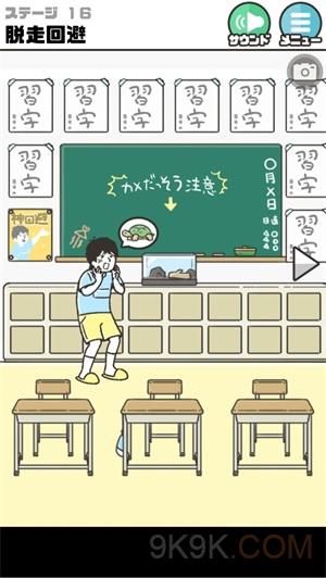 收盘：美股收高科技股领涨 本周纳指涨逾6.7%