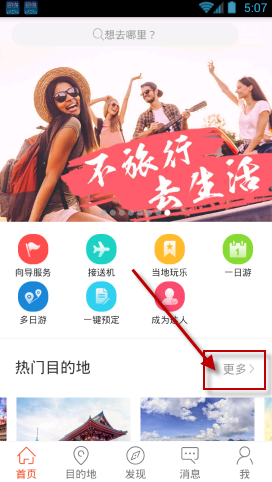李宏毅杨雨潼同框好养眼