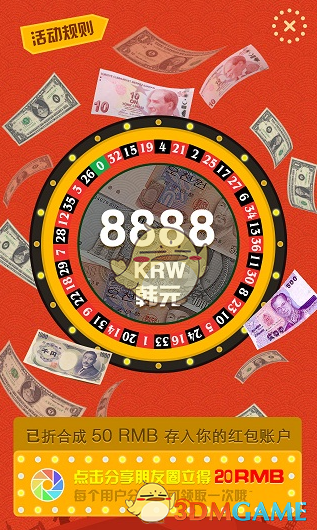 过年时该怎么规避亲戚的那些问题？