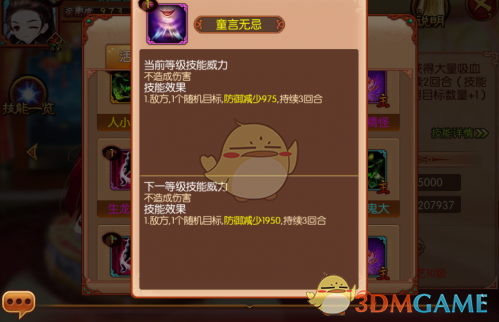 李想实际年薪266万