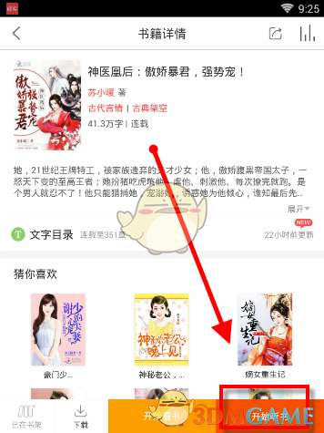 爬楼是有氧运动还是无氧运动，为什么别人都说爬楼是有氧，而我爬楼就是无氧？