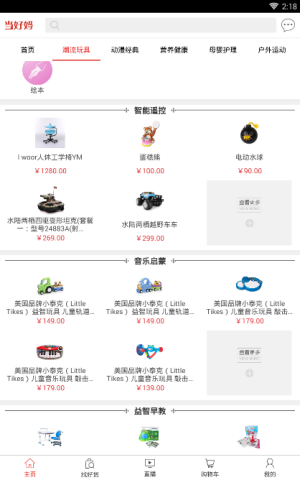30载忘年恋：因为他来过，我的生命再不一样