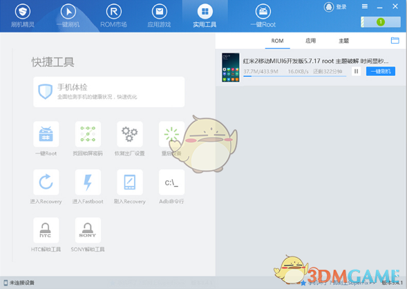 南京师范大学环境学院14页PPT完整版