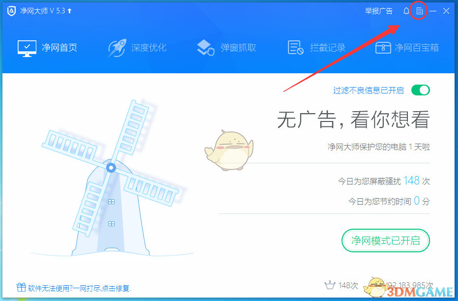 1名巴基斯坦航天员将参加联合飞行