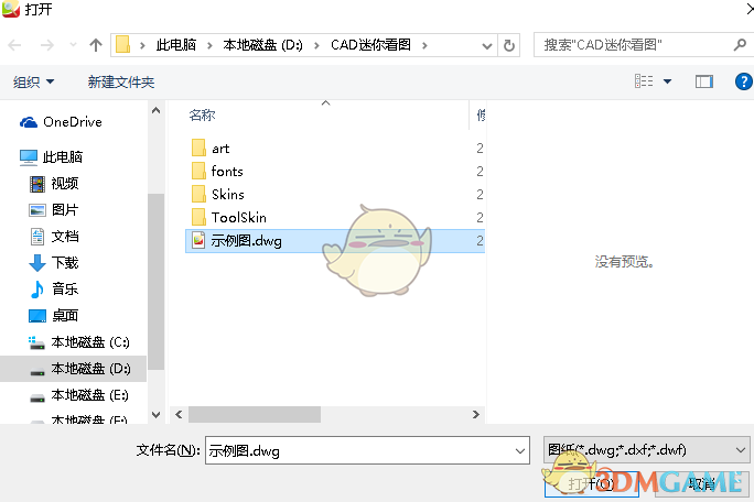 一周掉粉超30万！甲亢哥随行翻译李美越翻车
