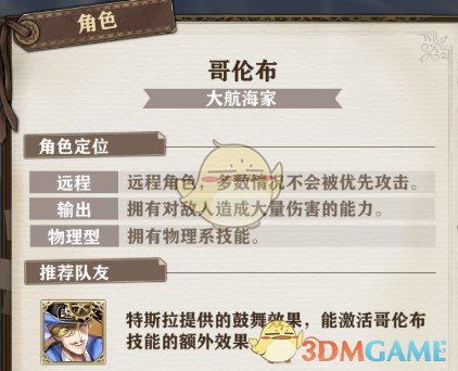 4名退休老人被刑拘
