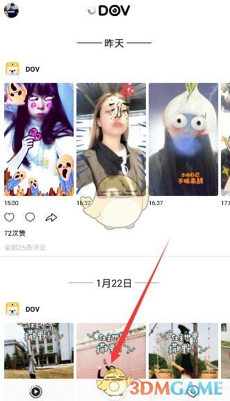 博士录取了，需要提前进组吗？
