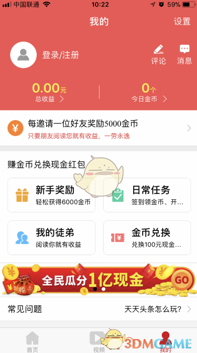 大家买得第一部手机是什么品牌？