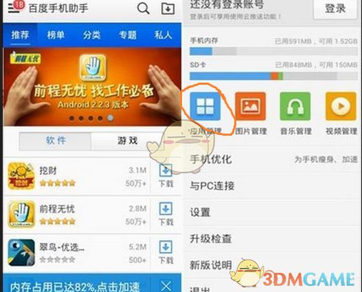 你最受不了火锅里放什么？