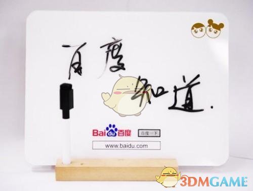 向人民子弟兵致敬