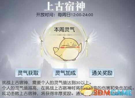 爸爸哭诉刚上幼儿园说没就没了