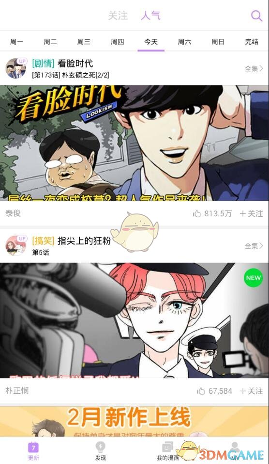 冲击全球第六！《哪吒2》票房破147亿，将在日本上映！背后A股公司宣布：拟12.2亿买楼）