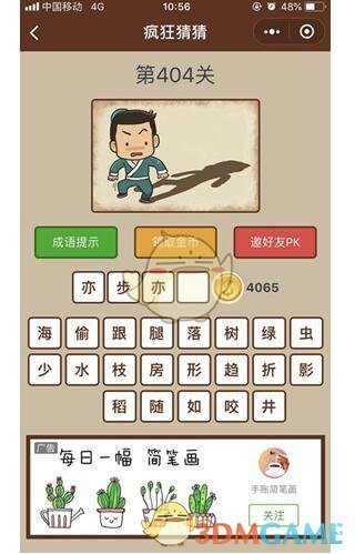 怎么看待小米汽车致歉