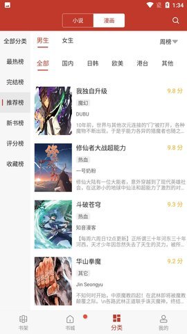 商务部再回应将美国PVH集团和因美纳公司纳入不可靠实体清单