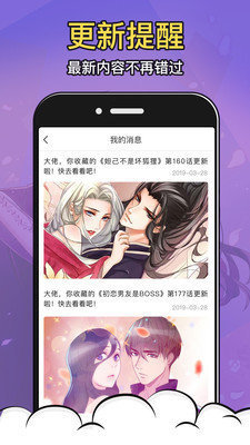 鲁尼：索默的表现是一流的