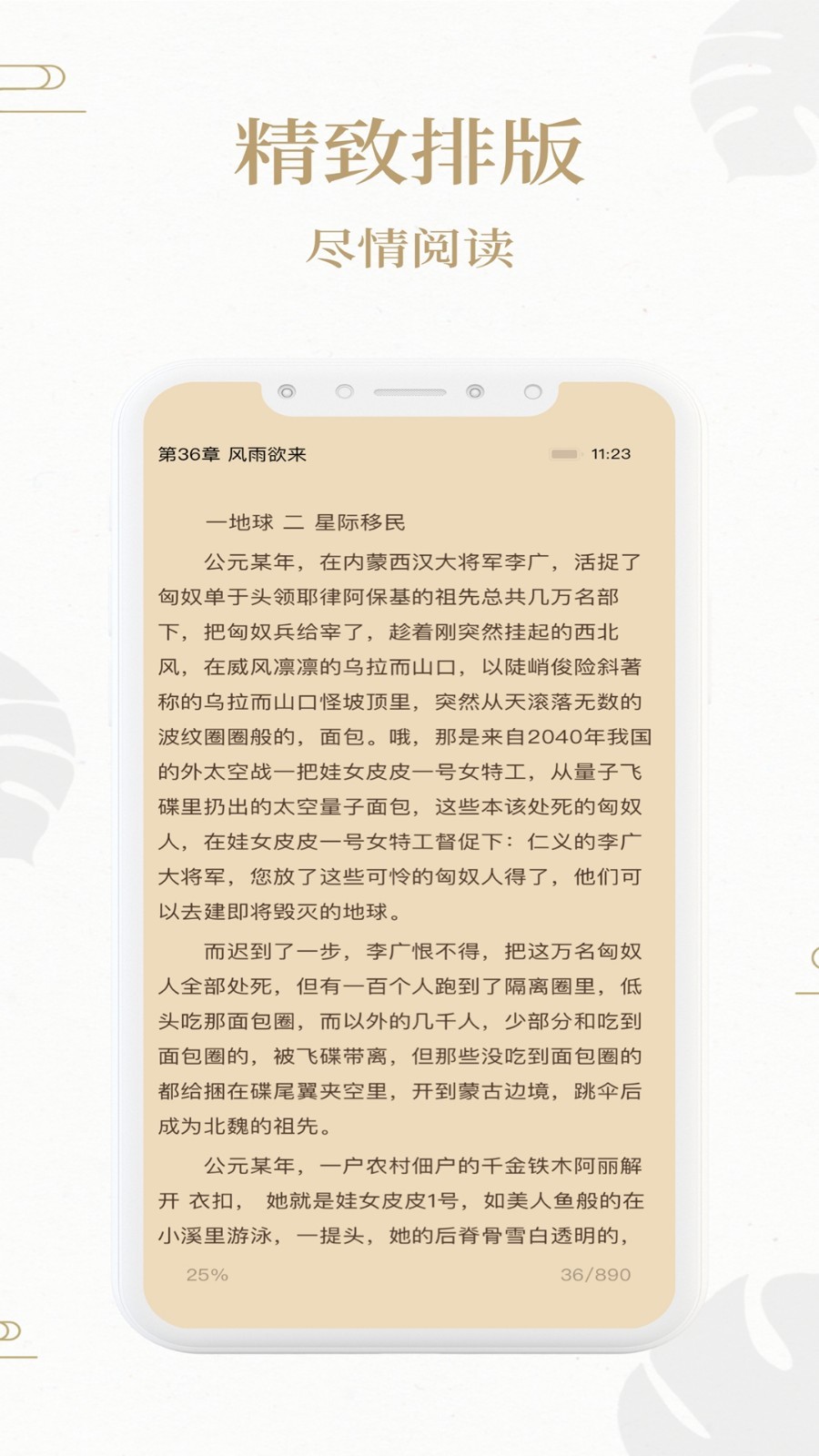 为什么注重锻炼但是仍然还不能瘦下来？