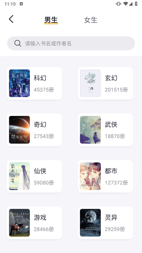 歌手2025音乐合伙人官宣